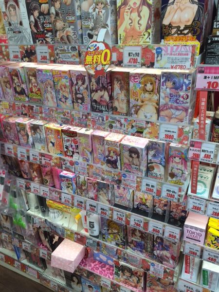 Fichier:Tokyo Sex Shop.jpeg
